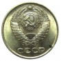 10 копеек 1970 года
